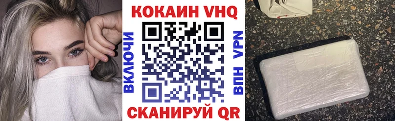 Названия наркотиков Ликино-Дулёво COCAIN  Псилоцибиновые грибы  СК  МЕГА как зайти  Мефедрон  ГАШИШ 