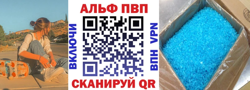 KRAKEN ТОР  Ликино-Дулёво  Alfa_PVP VHQ 
