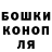 ТГК жижа OYANYN oyanynooov.