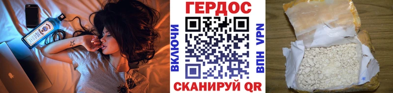 ГЕРОИН VHQ  Ликино-Дулёво 