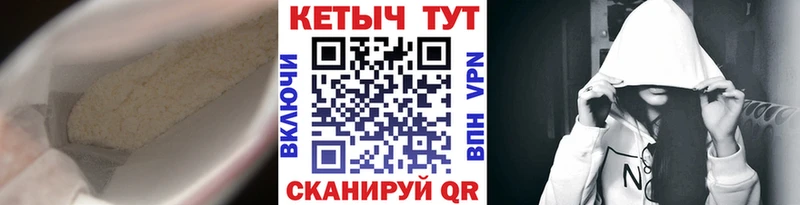 КЕТАМИН VHQ дарнет шоп Ликино-Дулёво