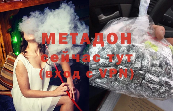 стафф Медвежьегорск
