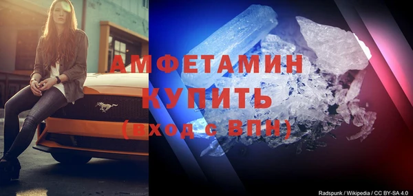 альфа пвп VHQ Мегион