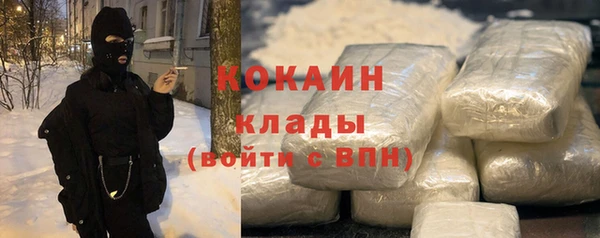 альфа пвп VHQ Мегион