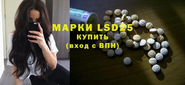 альфа пвп VHQ Мегион