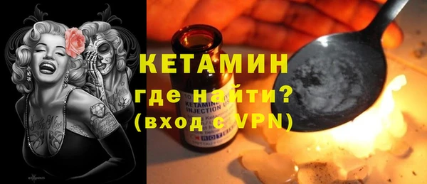 стафф Медвежьегорск