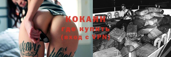 альфа пвп VHQ Мегион