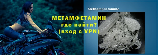 стафф Медвежьегорск