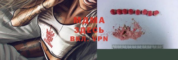 круглые Медногорск
