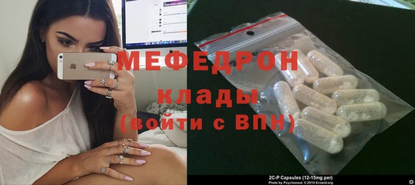 альфа пвп VHQ Мегион
