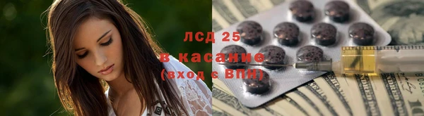 круглые Медногорск