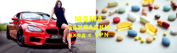 стафф Медвежьегорск