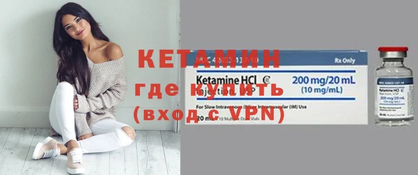 альфа пвп VHQ Мегион