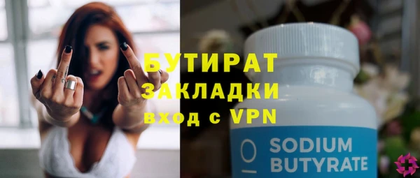 альфа пвп VHQ Мегион