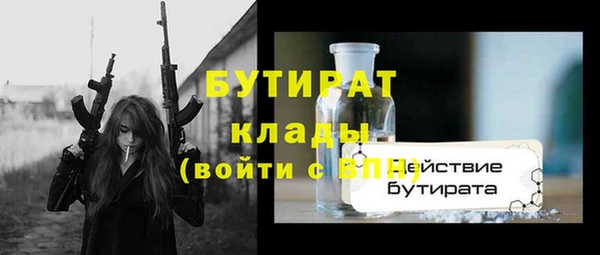 кокс Михайловск