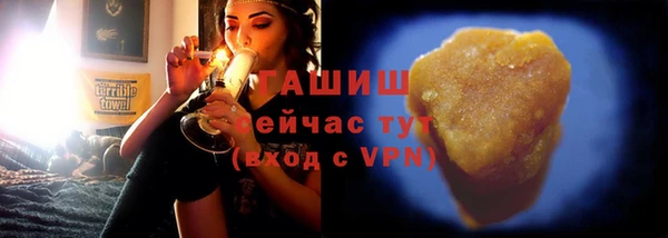 альфа пвп VHQ Мегион