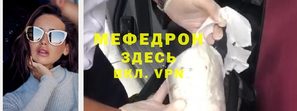 круглые Медногорск