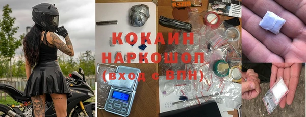 спайс Магадан