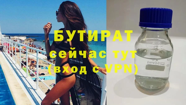стафф Медвежьегорск