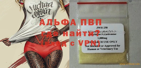 альфа пвп VHQ Мегион