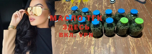 стафф Медвежьегорск