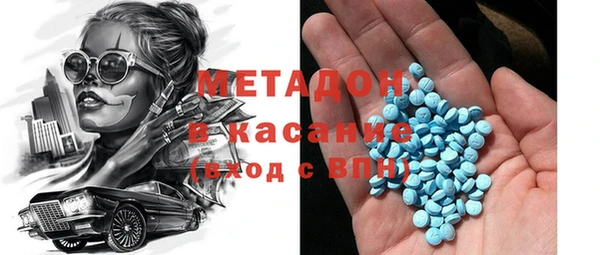 стафф Медвежьегорск