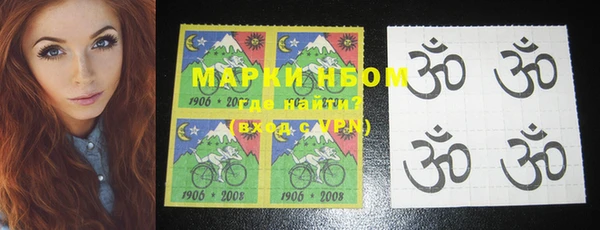 альфа пвп VHQ Мегион