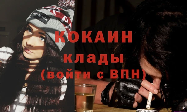 кокаин VHQ Янаул