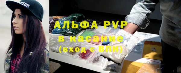 спайс Магадан