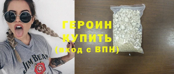 круглые Медногорск