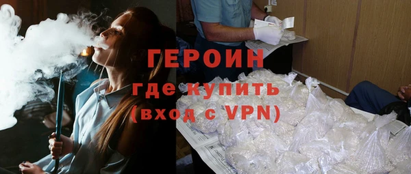 стафф Медвежьегорск