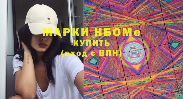 альфа пвп VHQ Мегион