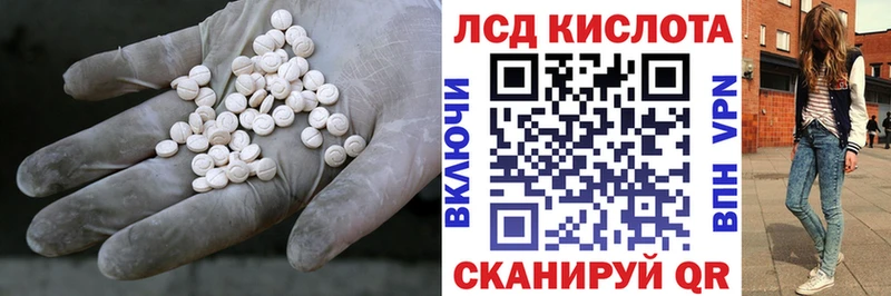 купить   Ликино-Дулёво  mega сайт  ЛСД экстази ecstasy 