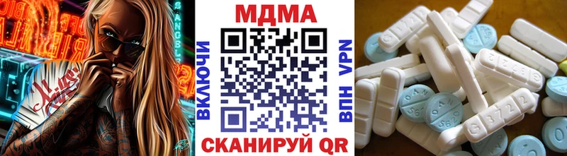MDMA Molly  мега онион  Ликино-Дулёво 