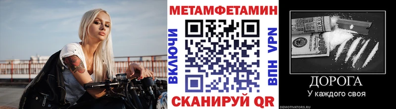 Метамфетамин пудра Ликино-Дулёво