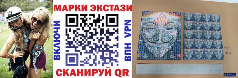Марки NBOMe 1,8мг  Ликино-Дулёво 