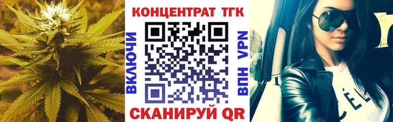 ТГК гашишное масло  наркота  Ликино-Дулёво 